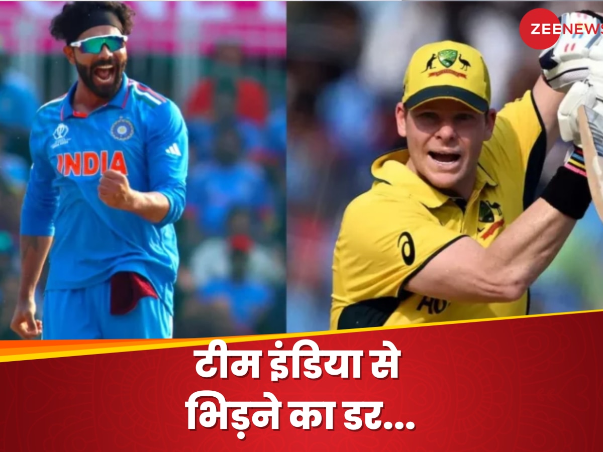 World Cup: कंगारू टीम को टीम इंडिया से सेमीफाइनल में भिड़ने का डर! स्टीव स्मिथ ने बताया सबसे खतरनाक टीम