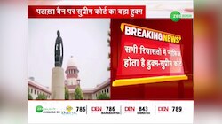 Firecrackers Ban: दिवाली पर सुप्रीम कोर्ट का बड़ा फैसला, सभी राज्यों में लागू होगी पटाखों पर बैन