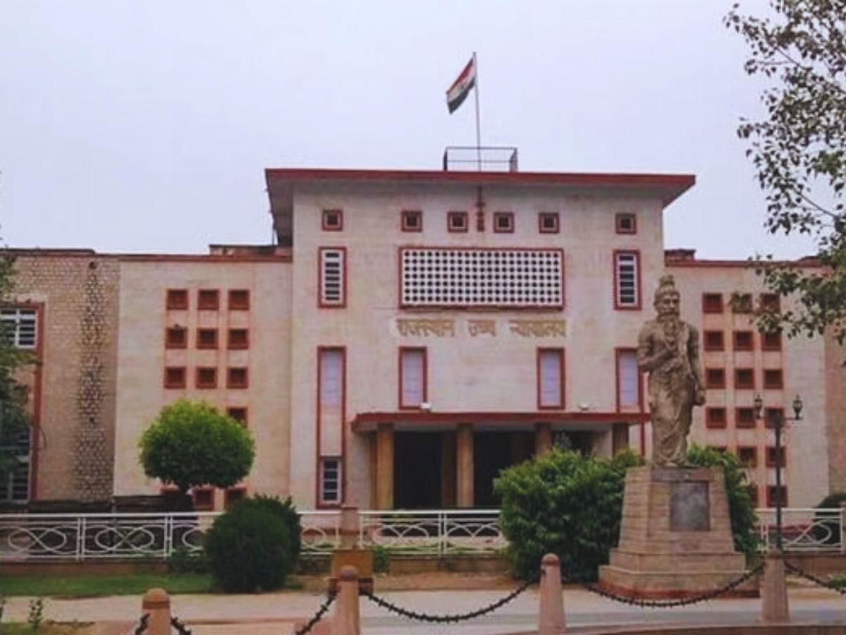 Rajasthan high court News 