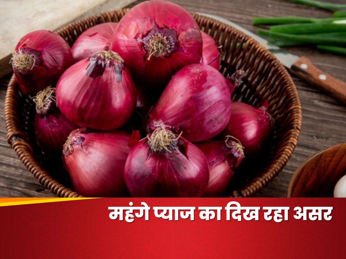 Onion Price: दिवाली से पहले प्याज ने रुलाया, महंगी हो सकती है ये चीज, लोगों पर दिखेगा भारी असर