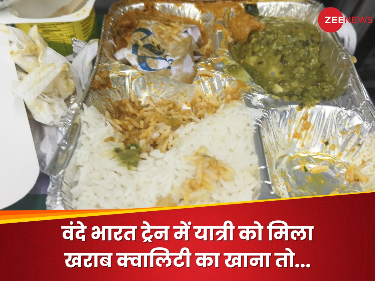 वंदे भारत ट्रेन में मिला रद्दी क्वालिटी का खाना, भड़के पैसेंजर को रेलवे ने दिया ये जवाब; Photo Viral
