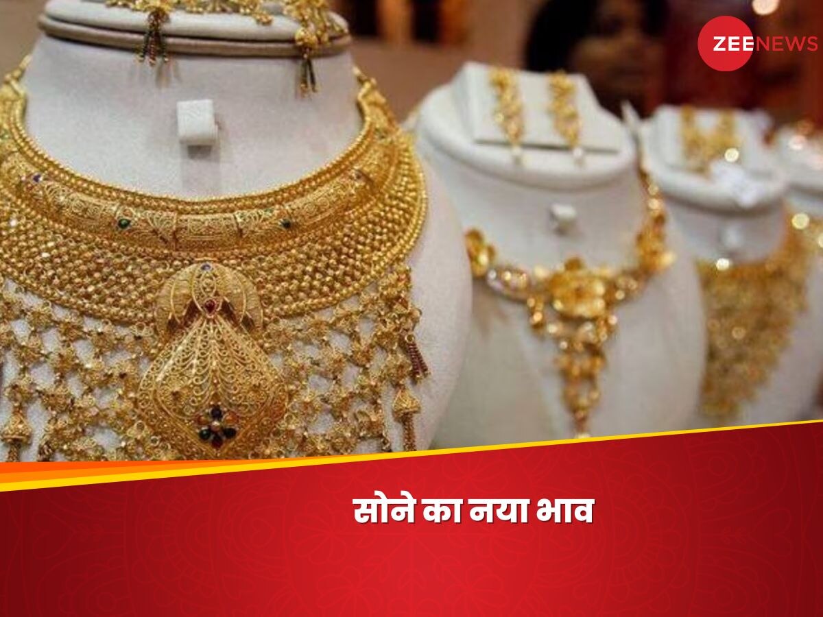 Rajasthan Chunav: सियासी पिच पर औंधे गिरे सोने के भाव, 100 तोले की कीमत जानकर रह जाएंगे हैरान !