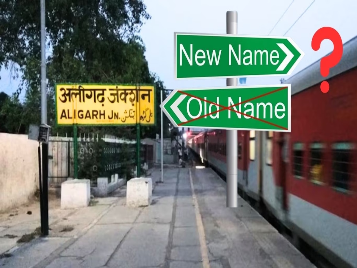 Aligarh Name Change