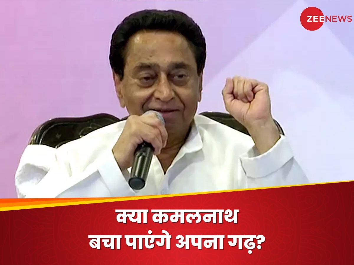 MP Chunav: कमलनाथ को छिंदवाड़ा में ही घेरने की तैयारी, BJP ने सेट किया मध्य प्रदेश जीतने का एजेंडा