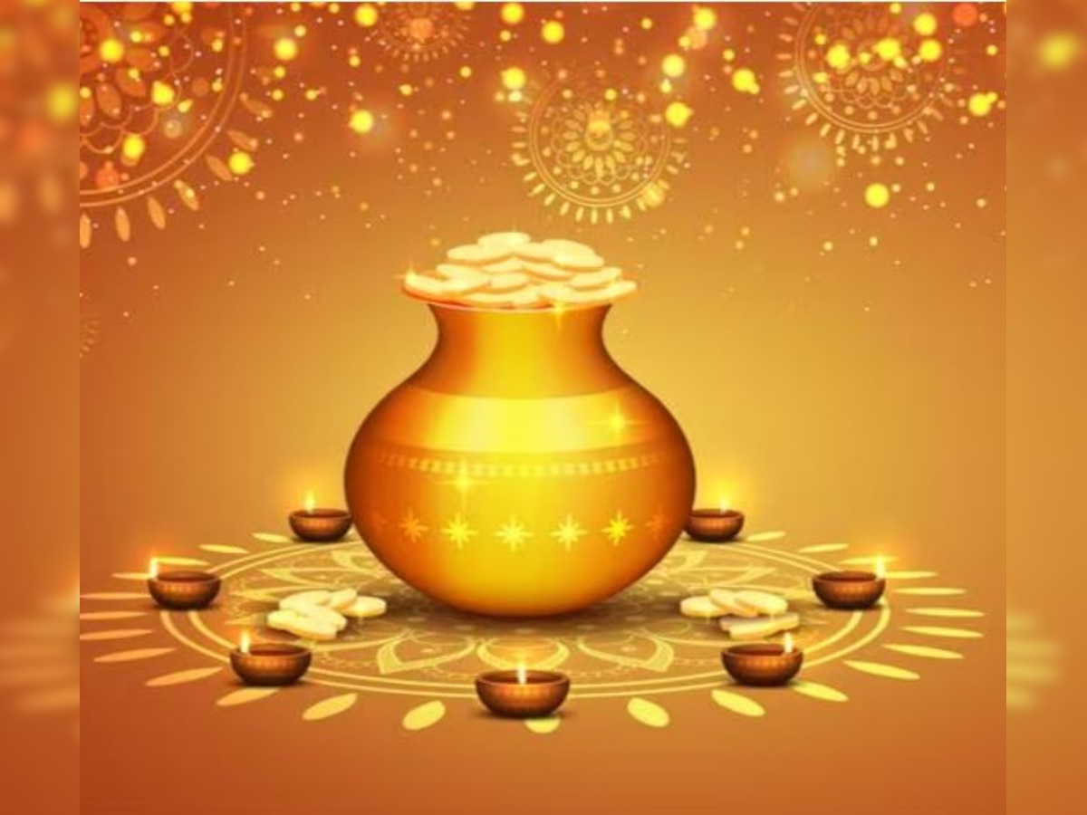 Dhanteras 2023 Upay: धनतेरस के दिन करें ये उपाय, छप्पर फाड़कर बरसेगी लक्ष्मी