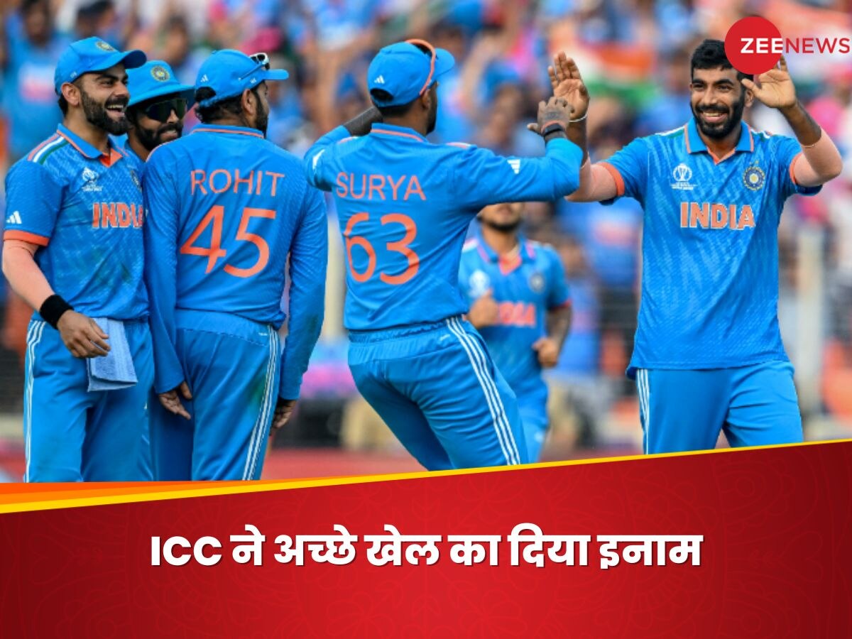 World Cup 2023: वर्ल्ड कप में घातक फॉर्म के बाद इस भारतीय के लिए खुशखबरी, ICC ने किया बड़ा ऐलान