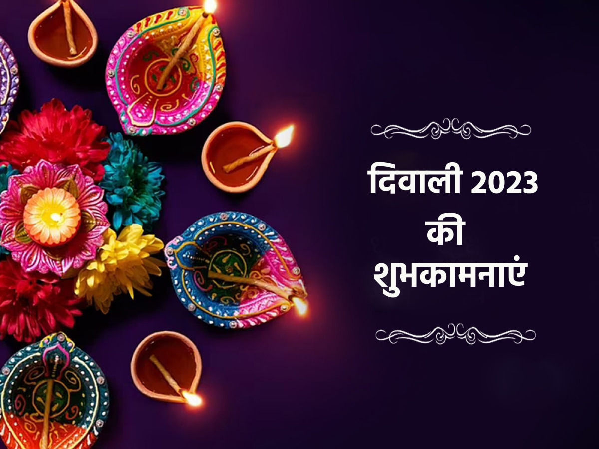 Happy Diwali Wishes