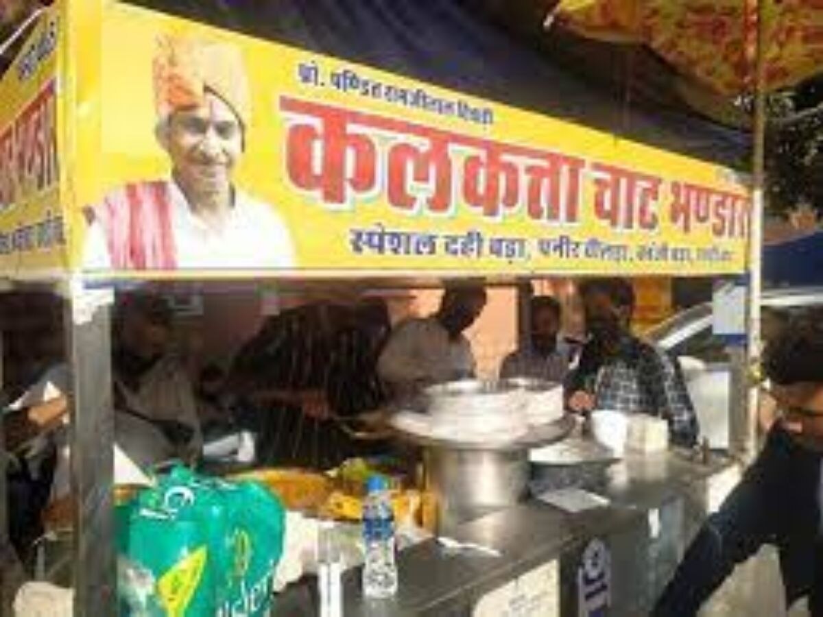 Calcutta Chaat Store 