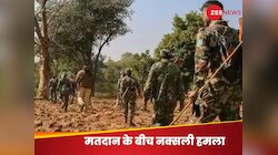 छत्तीसगढ़ में मतदान के बीच नक्सली हमला, सुकमा और कांकेर में जबरदस्त मुठभेड़