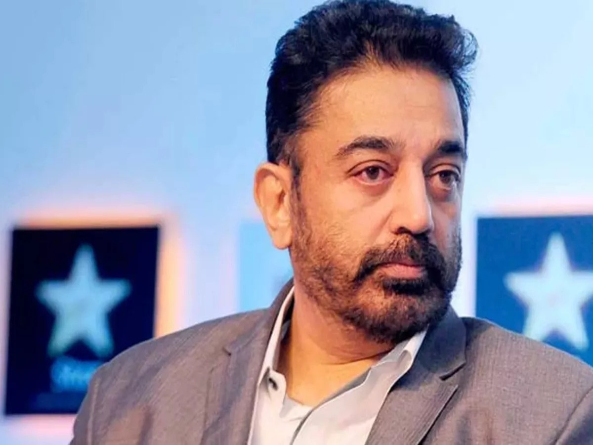 Kamal Haasan की इस फिल्म ने बॉक्स ऑफिस पर तोड़ दिए थे रिकॉर्ड, 200 दिनों तक की थी ताबड़तोड़ कमाई 