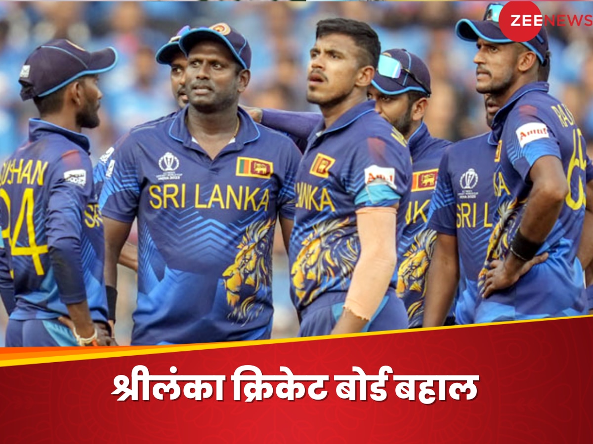 World Cup: श्रीलंका से आई बड़ी खबर, कोर्ट ने बर्खास्त श्रीलंका क्रिकेट बोर्ड को बहाल किया
