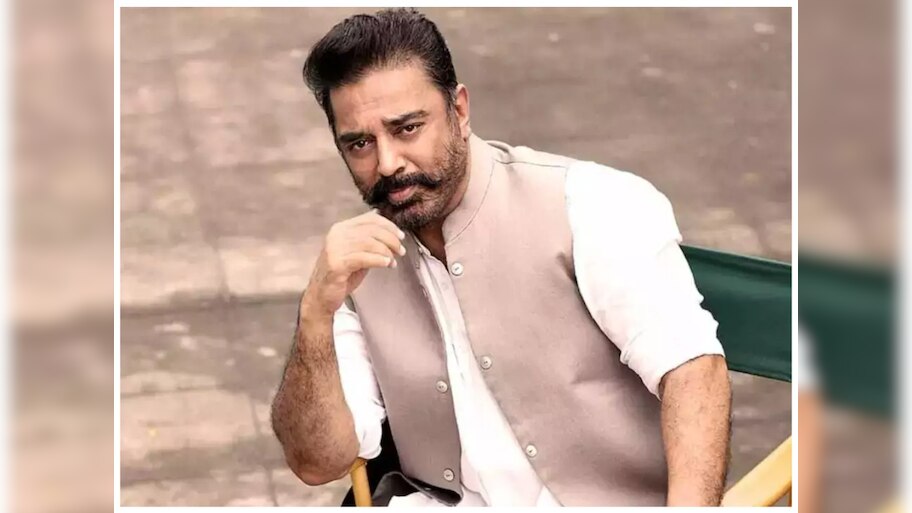 Kamal Hassan: साउथ से लेकर बॉलीवुड तक अपनी अदाकारी का झंडा गाड़ने वाला एक उम्दा कलाकार 