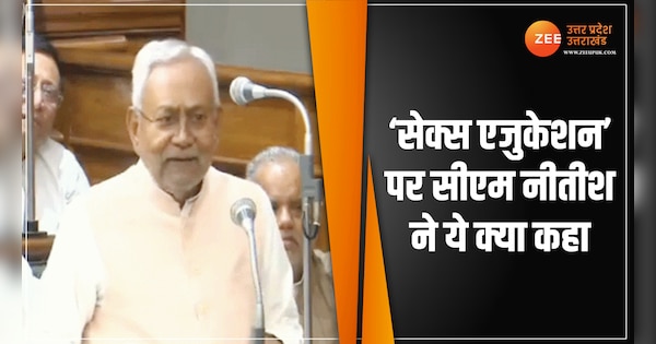 Cm Nitish Kumar Speaking On Sex Education Viral Speech In Sadan Women Mla Got Shamed Watch 