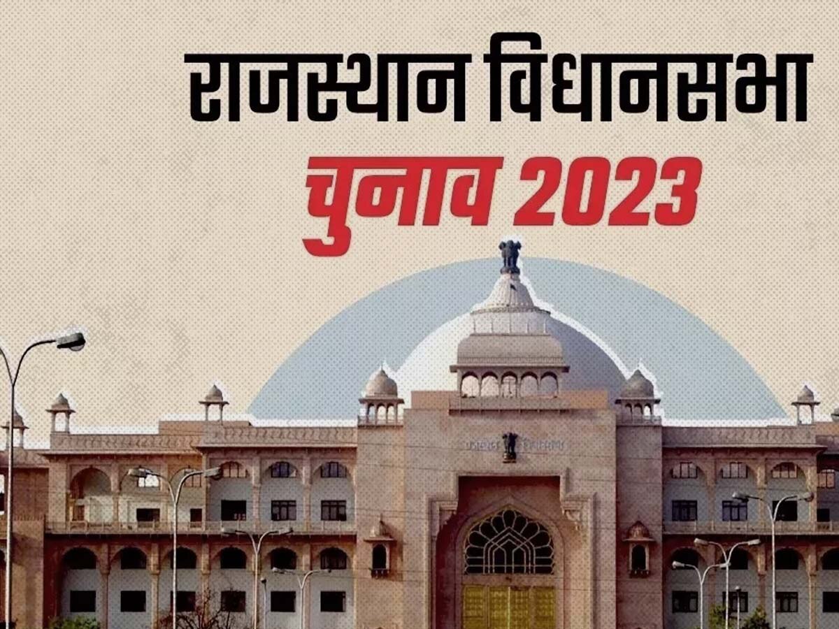 राजस्थान एसेंबली इलेक्शन को लेकर बड़ी खबर, 35 उम्मीदवारों के नामांकन खारिज 