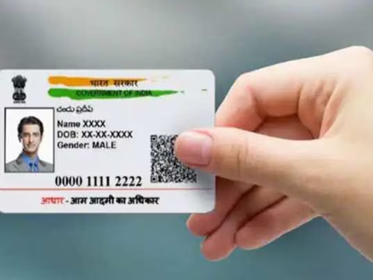 दिवाली से पहले ऐसे बदलें Aadhaar की खराब फोटो, घर बैठे पूरा हो जाएगा प्रोसेस 