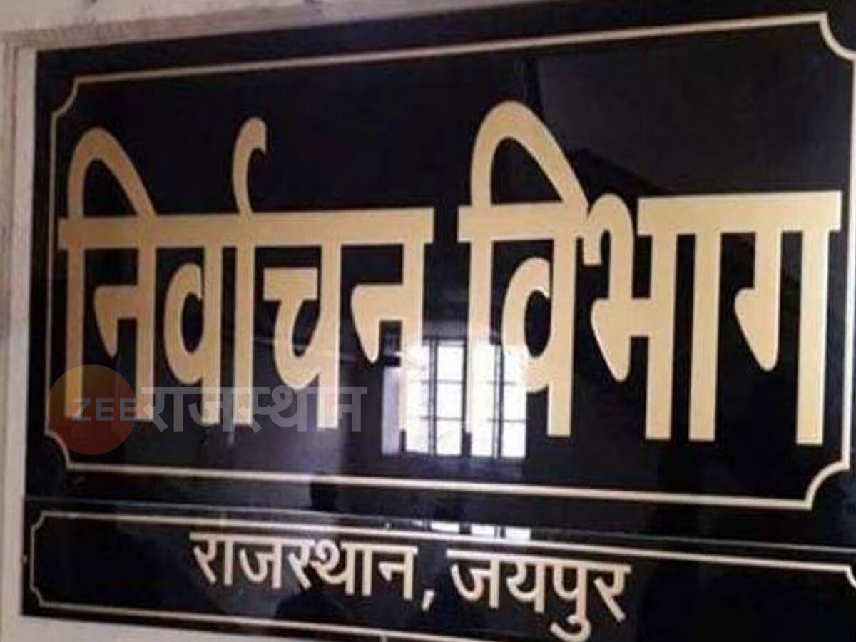 बड़ी खबर: जयपुर के 35 प्रत्याशियों का नामांकन खारिज, सबसे ज्यादा आदर्श नगर में रद्द