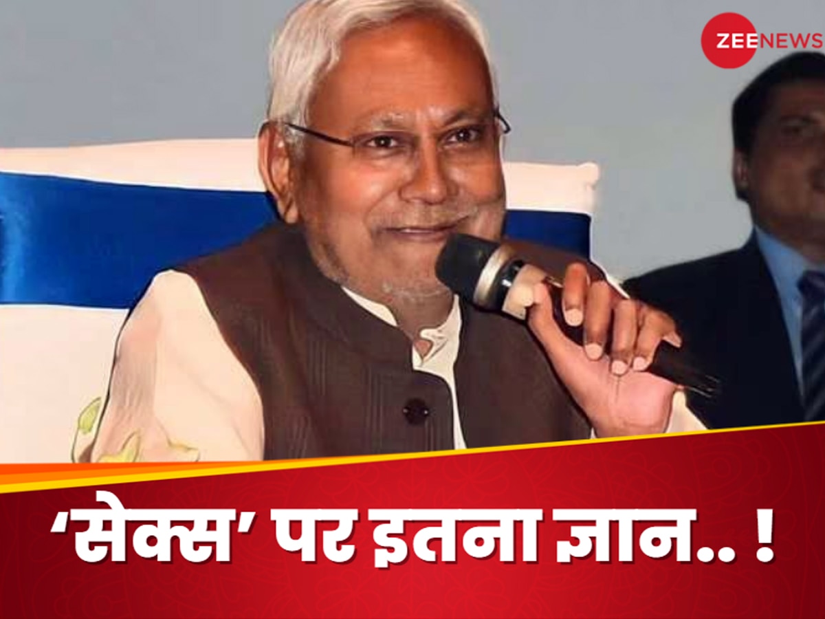 Nitish Kumar Sex Speech In Bihar Assembly नीतीश बोल रहे हैं कान बंद कर लो Hindi News देश 5311