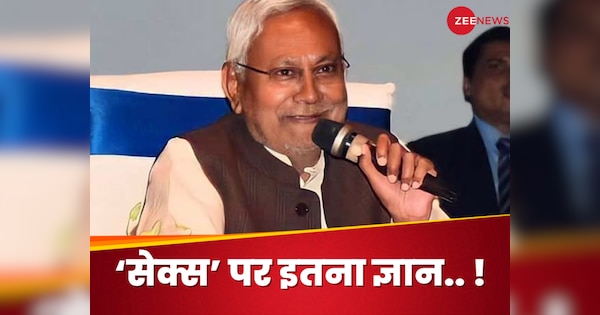 Nitish Kumar Sex Speech In Bihar Assembly नीतीश बोल रहे हैं कान