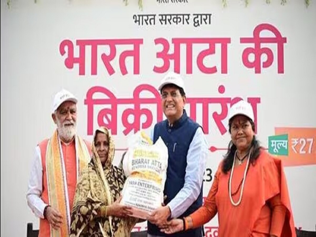 Bharat Atta Launch : अब सस्ते में मिलेगा आटा, केंद्र सरकार की पहल देश के कोने-कोने तक यूं पहुंचेगी