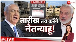 Netanyahu Big Action on Gaza: गाजा का भविष्य नेतन्याहू ने 'फाइनल' कर दिया! 