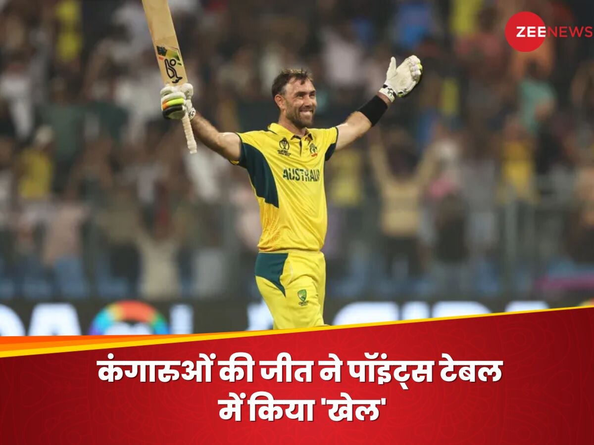 World Cup 2023: AUS की जीत के बाद पॉइंट्स टेबल में जबरदस्त ट्विस्ट, साउथ अफ्रीका को हराने वाली टीम होगी बाहर!