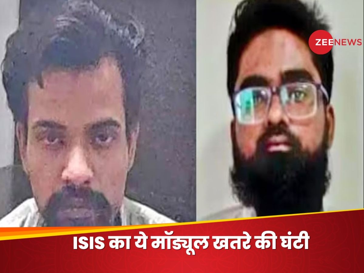 ISIS in India: केमिकल अटैक की थी प्लानिंग, AMU से की पढ़ाई; UP ATS ने पकड़े ISIS के आतंकी
