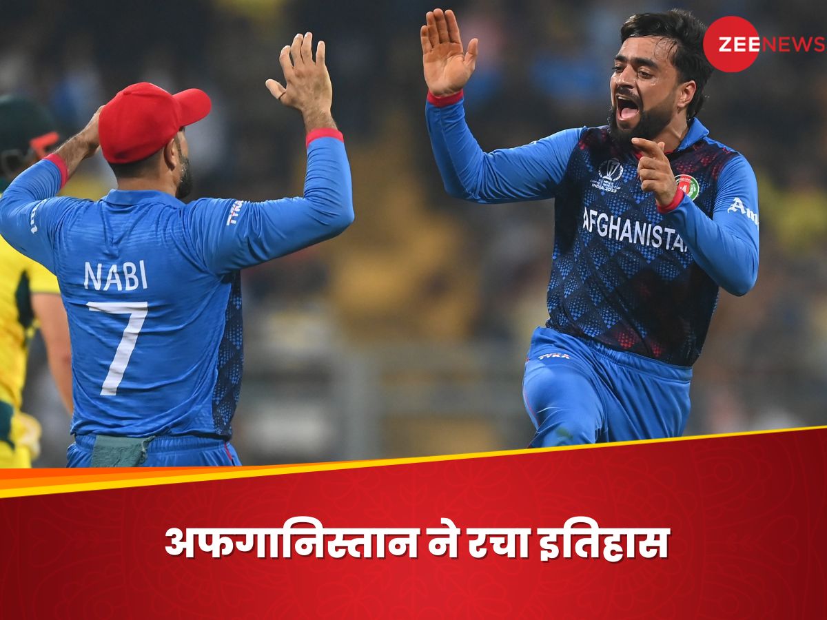 afghanistan cricket team created history qualify for the first time in