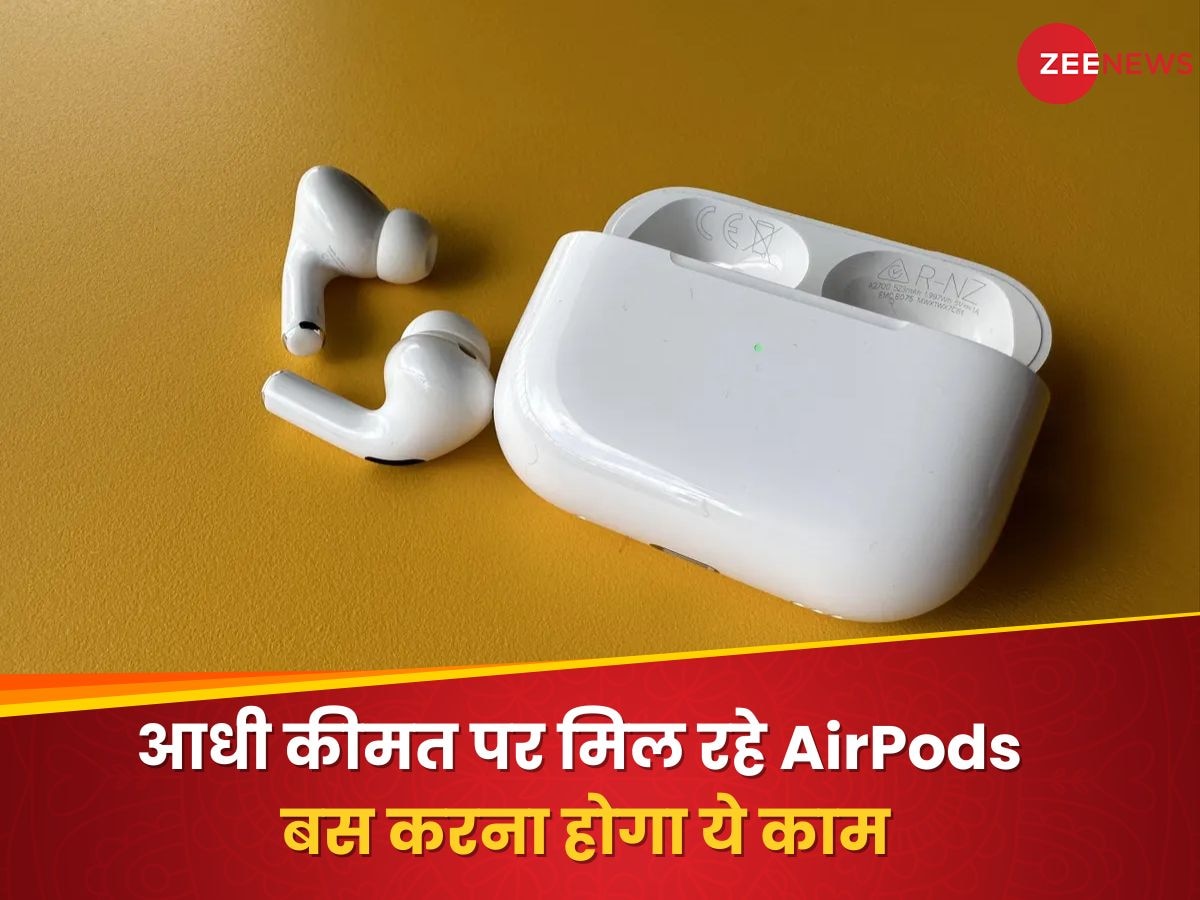 Apple Diwali offer: आधी कीमत पर मिल रहे AirPods, बस करना होगा ये काम