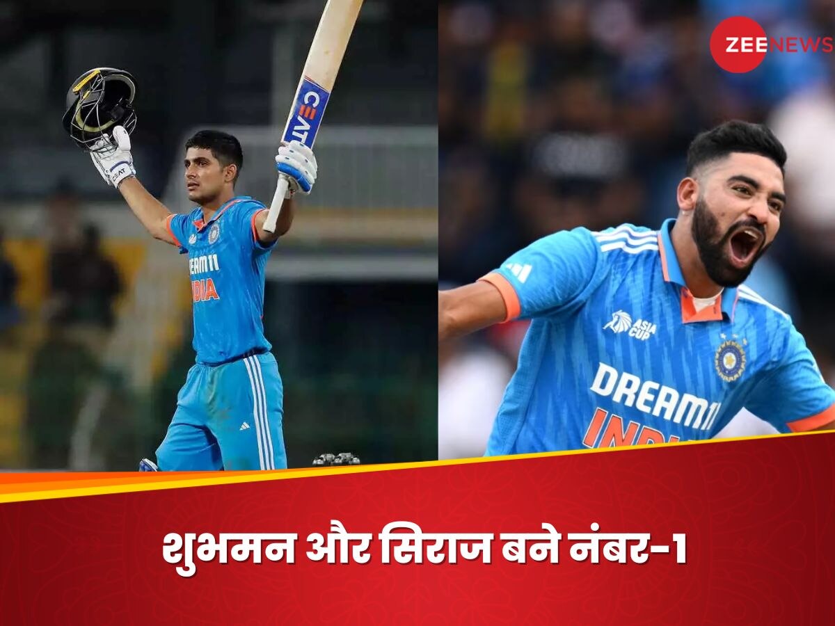 Shubman Gill: बाबर आजम का राज खत्म, शुभमन गिल बने नंबर-1 ODI बल्लेबाज; सिराज के सिर भी सजा ताज