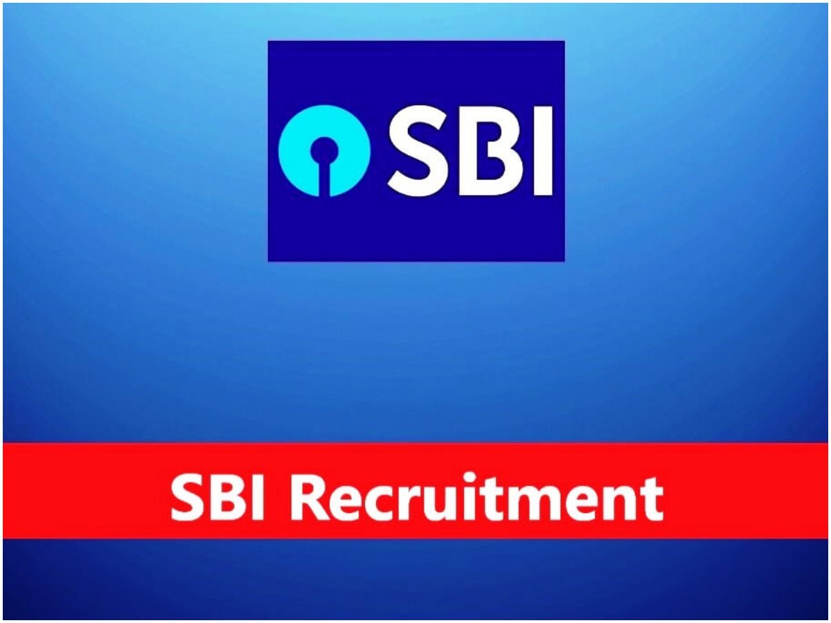 SBI Recruitment 2023: स्टेट बैंक में निकली बंपर भर्ती, बिना पेपर सीधे इंटरव्यू और फिर जॉइनिंग