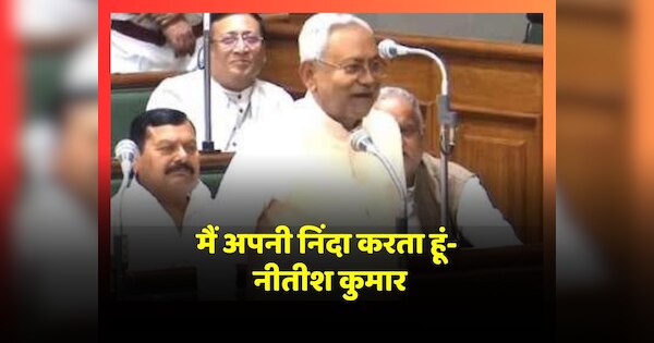 Nitish Kumar Apologized And Took Back His Statement Bihar Cm Said I