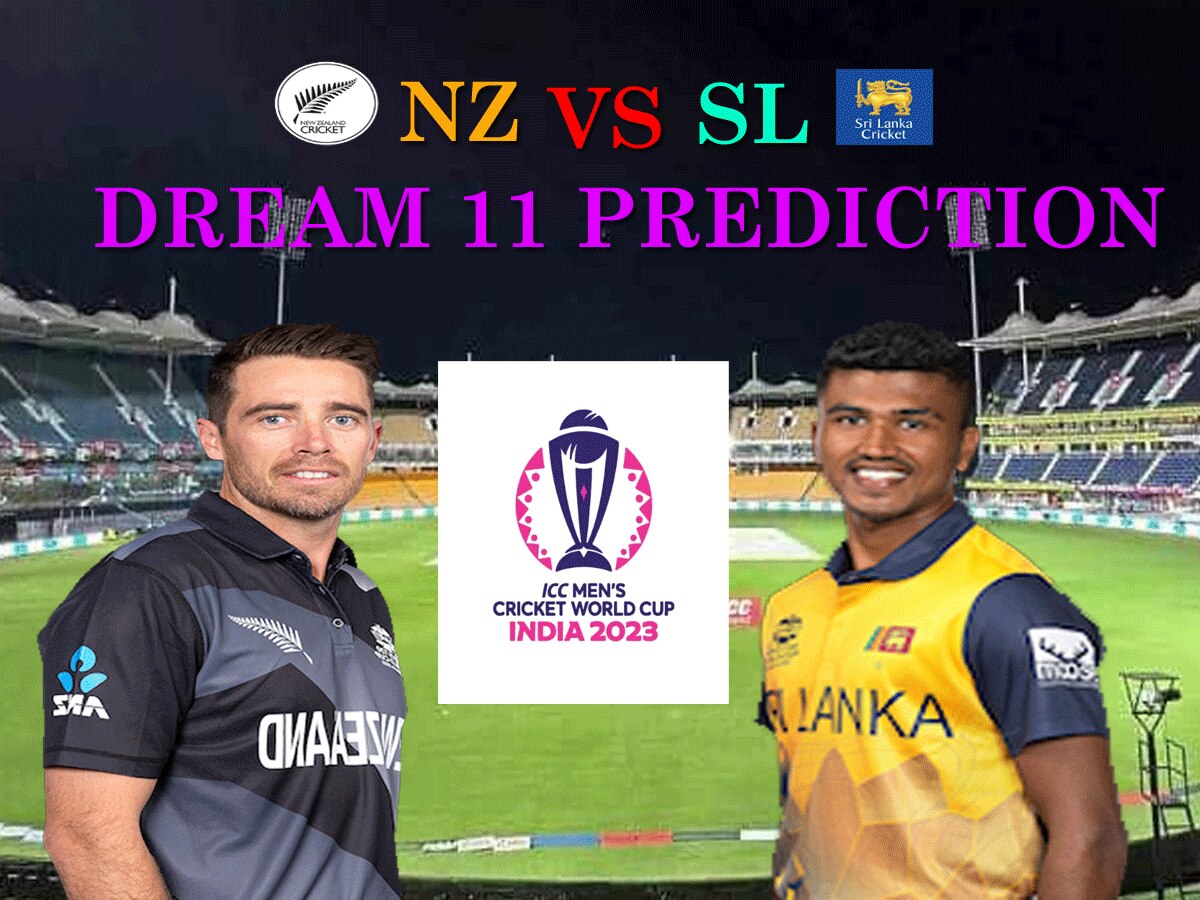 NZ vs SL Dream 11 Prediction: ऐसे बनाएं बेस्ट ड्रीम 11 टीम, जानें पिच रिपोर्ट और प्लेइंग 11