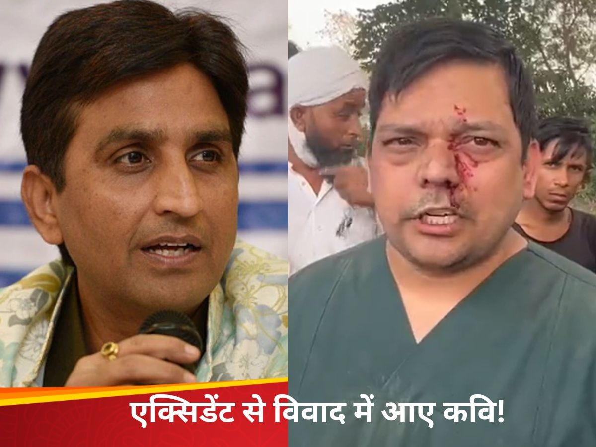 Dr Kumar Vishvas: कुमार विश्वास के सुरक्षार्मियों के साथ मारपीट? पुलिस में दी शिकायत, वीडियो शेयर कर लोग उठा रहे सवाल 