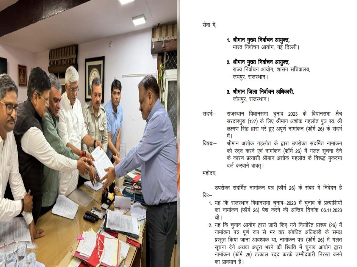 Rajasthan Elections: केंद्रीय मंत्री गजेंद्र सिंह शेखावत पहुंचे चुनाव आयोग, CM अशोक गहलोत पर लगाए ये आरोप