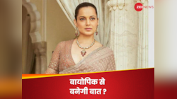 Kangna के लिए गुड न्यूज; यह स्टार उनके साथ बनाएगा फिल्म, करेगा डायरेक्शन में डेब्यू