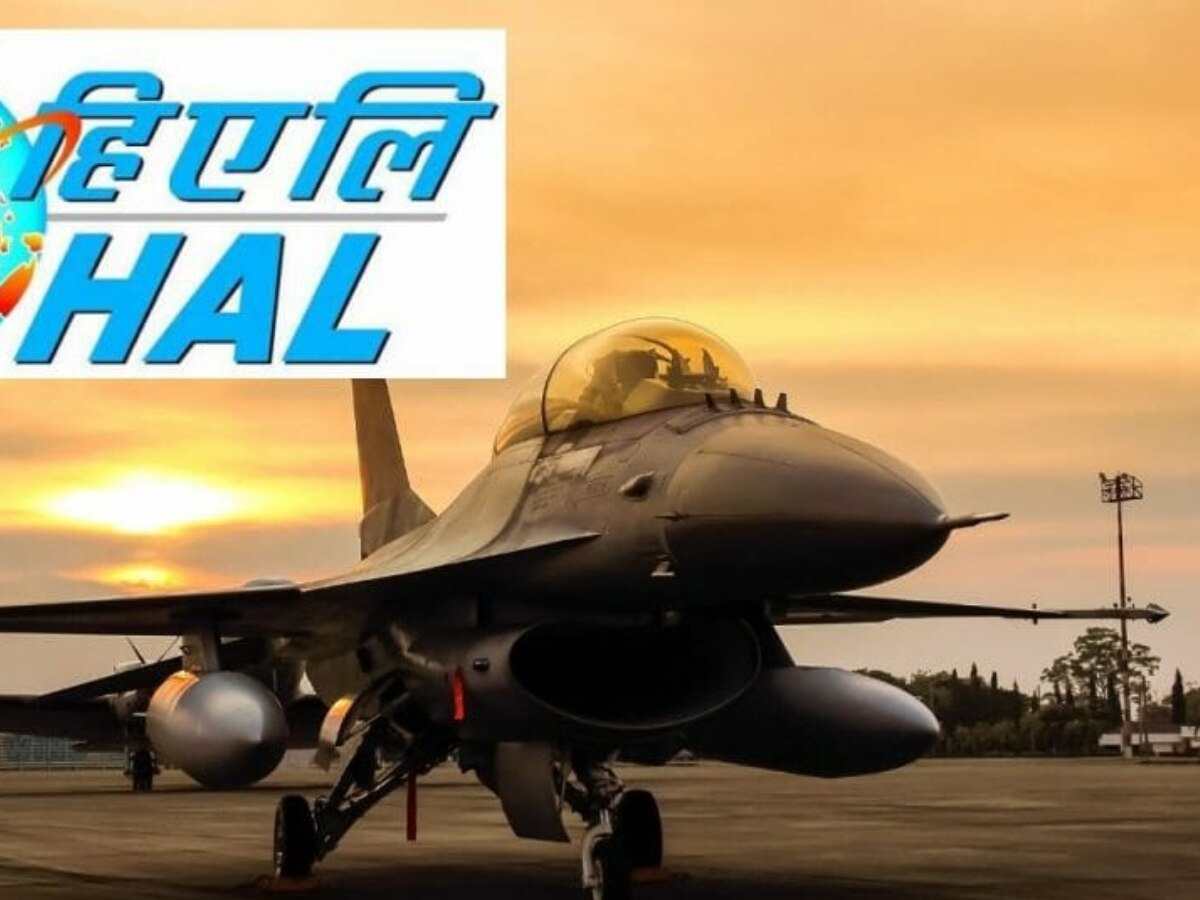 HAL Recruitment 2023: मिलेगी 2,40,000 रुपये सैलरी, यहां इन पदों के लिए करें आवेदन