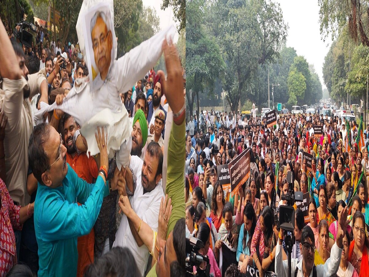 भाजपा का दिल्ली में नीतीश के खिलाफ प्रदर्शन 