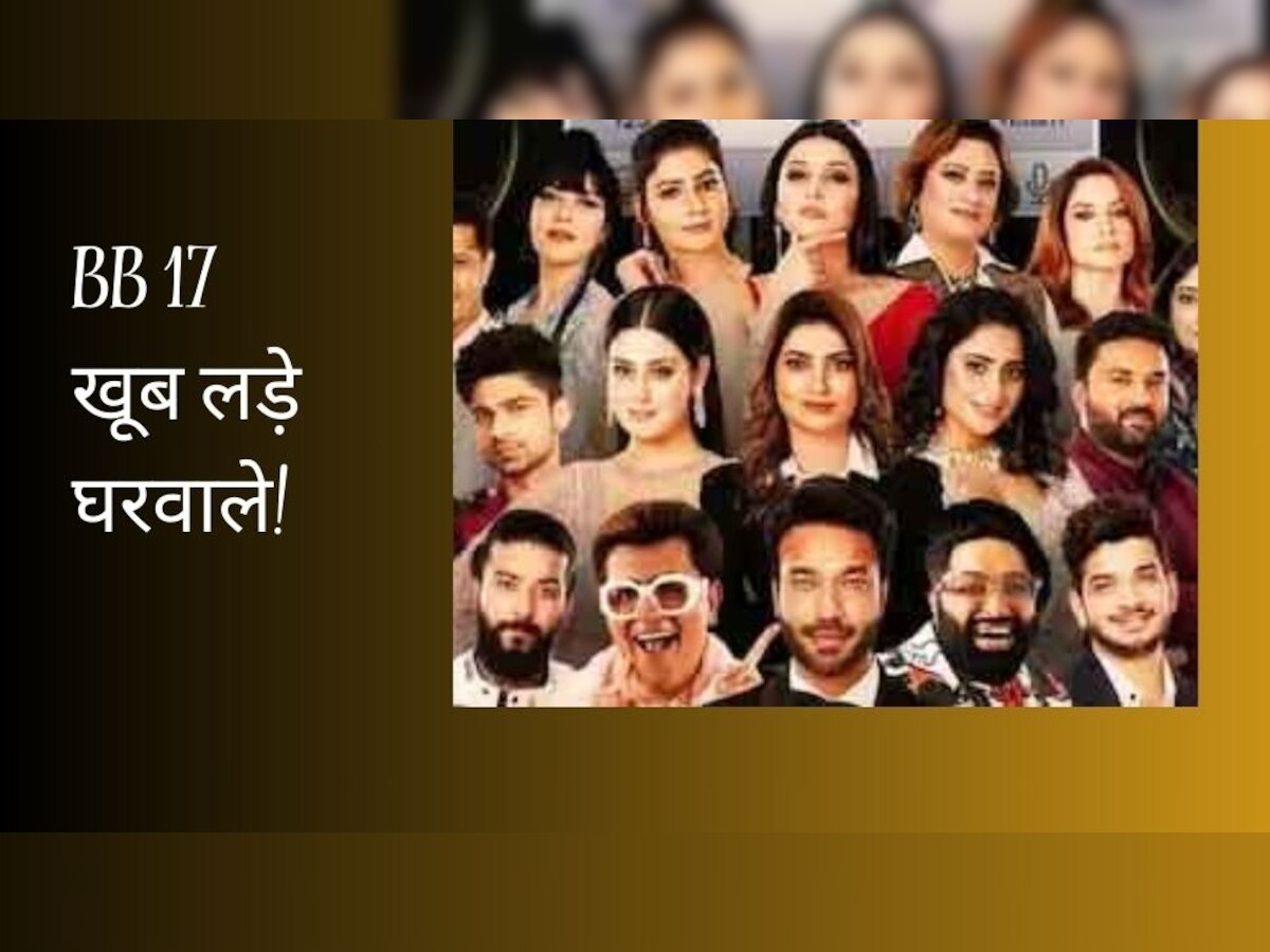 Bigg Boss 17: मनारा-मुनव्वर, अंकिता-ऐश्वर्या, अभिषेक-ईशा..लड़ते-लड़ते बीत गया दिन, आंसू बह रहे गिन-गिन!