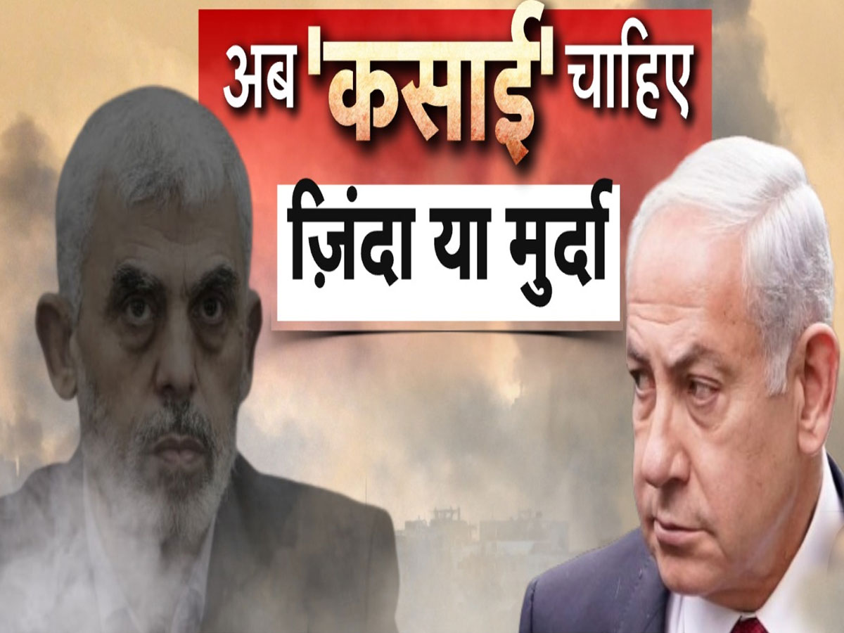 Israel Hamas War Why Do United States Not Support Ceasefire In Gaza ...