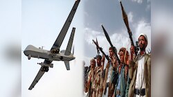 Houthi: इजराइल पर हमला करने वाले हूतियों ने गिराया यूएस ड्रोन, कही ये बात