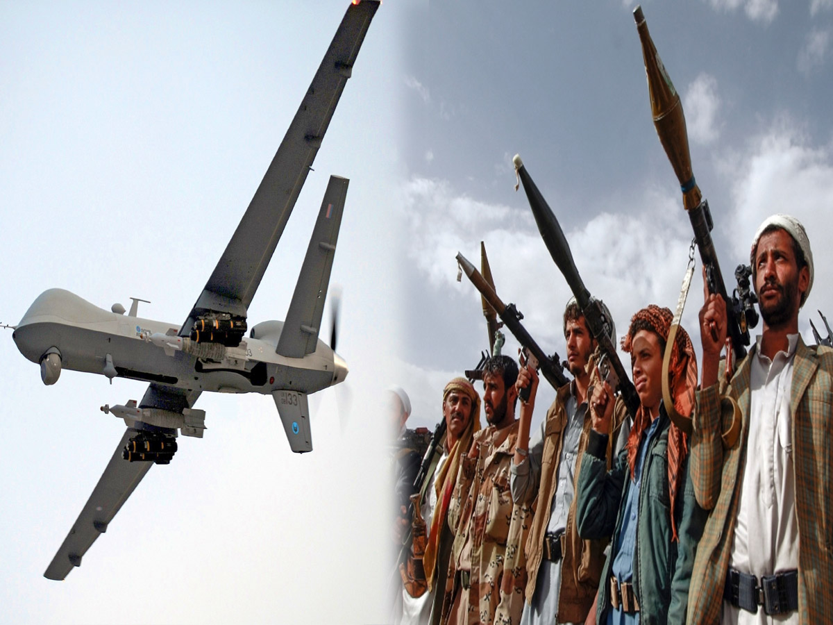 Houthi: इजराइल पर हमला करने वाले हूतियों ने गिराया यूएस ड्रोन, कही ये बात Houthi: इजराइल पर हमला करने वाले हूतियों ने गिराया यूएस ड्रोन, कही ये बात