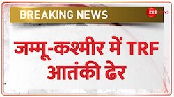 Jammu-Kashmir Encounter: जम्मू-कश्मीर में TRF आतंकी का एनकाउंटर 