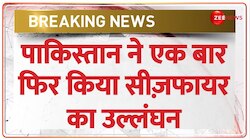 जम्मू कश्मीर के सांबा में पाकिस्तान ने सीजफायर का उल्लंघन किया है