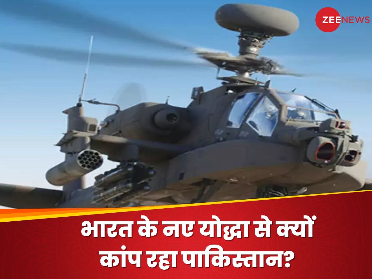 Apache Helicopter: हिमाकत की तो आसमान से ही खात्मा कर देगा उड़ता टैंक! ये है भारत के अजेय योद्धा की ताकत