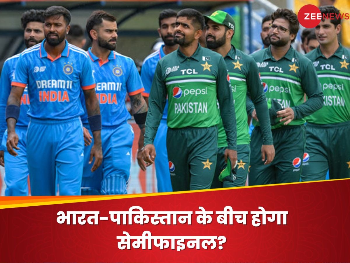 World Cup 2023: सीट 1 और दावेदार 3, सेमीफाइनल में एंट्री करने वाली कौन होगी चौथी टीम? पाकिस्तान का पलड़ा भारी