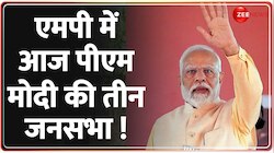 मध्य प्रदेश में बीजेपी का होगा प्रचार, पीएम मोदी आज करेंगे तीन रैलियां