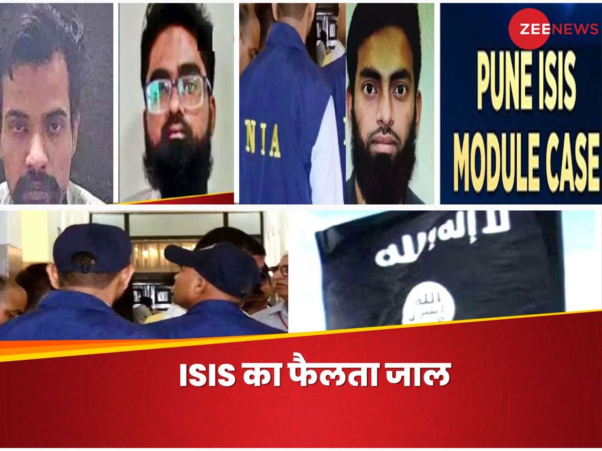 ISIS in India: एजेंसियों की पड़ताल में आईएसआईएस के पुणे मॉड्यूल की करतूतों का भांडाफोड़, देश को दहलाने के लिए रची थी ये साजिश