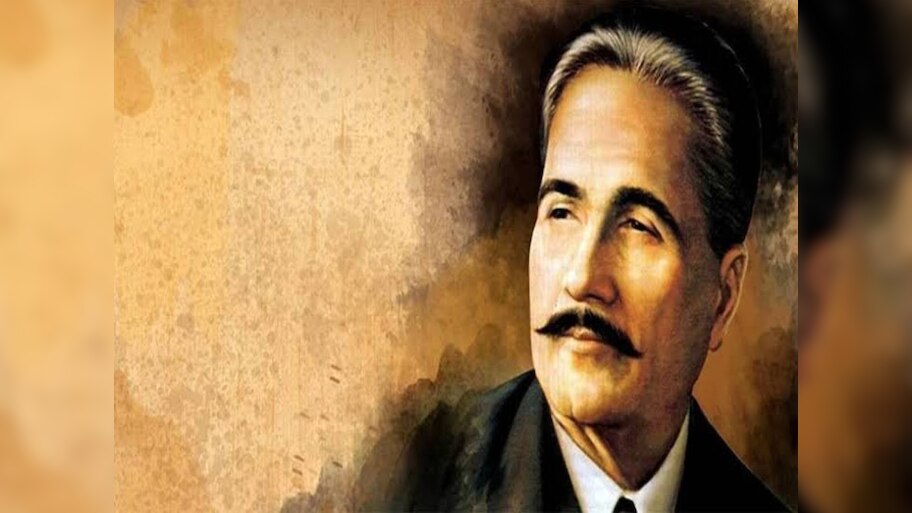 Allama Iqbal Birthday: उर्दू को बुलंद करने वाला एक अज़ीम शायर, जो अपने ही मुल्क में बन गया खलनायक