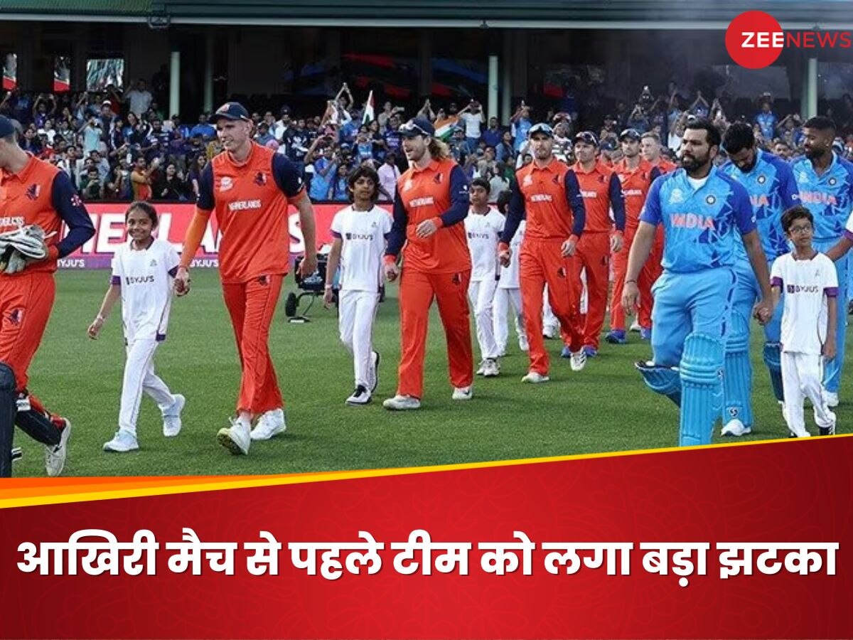 World Cup 2023: IND-NED मैच से पहले चोटिल होकर बाहर हुआ ये धाकड़ तेज गेंदबाज, इस युवा बल्लेबाज को मौका