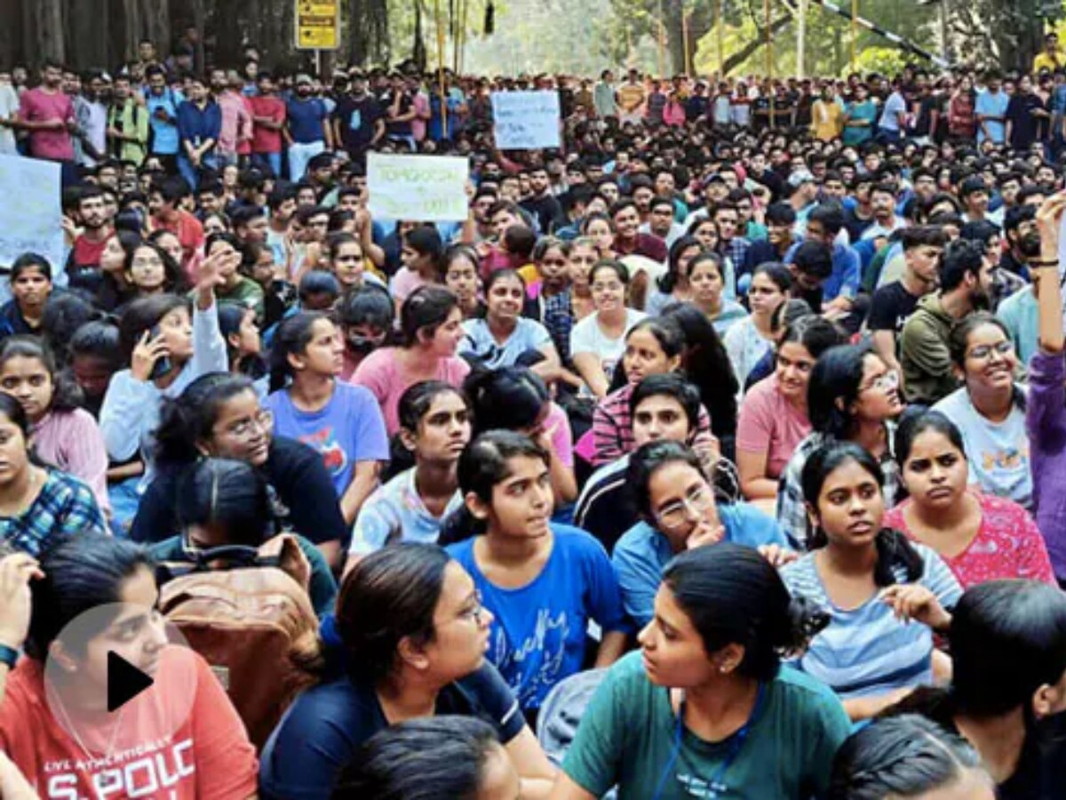 Varanasi IIT BHU Gangrape Case